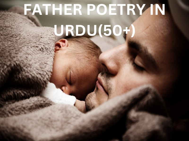 FATHER POETRY IN URDU