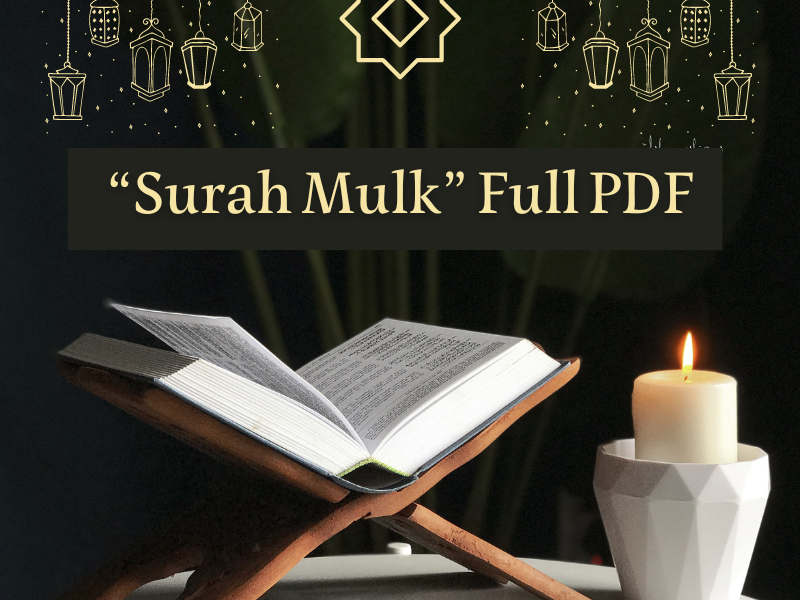 Surah Mulk Online PDF Download